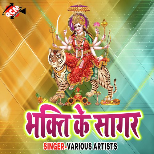 Raghunandan Premta Songs MP3 Download